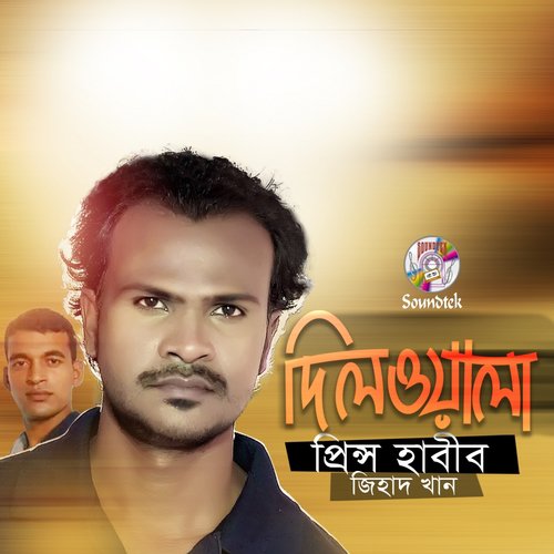Dilwala - Prience Habib, Zihad Khan