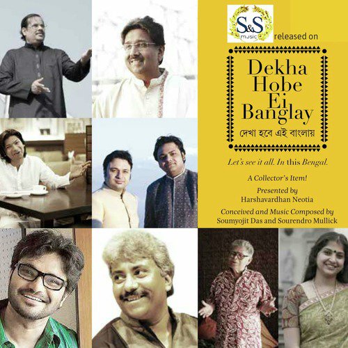 Uttoradhikar - Sourendro-Soumyojit