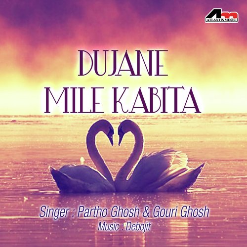 Kathopokathan - Gouri Ghosh, Partha Ghosh