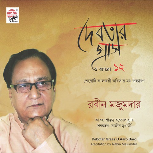 Ae Ki Jonaki Tui - Rabin Majumder