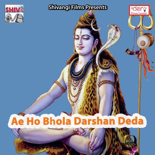 DJ Par Nachaitau Utha Ke Ghaghariya - Various Artists