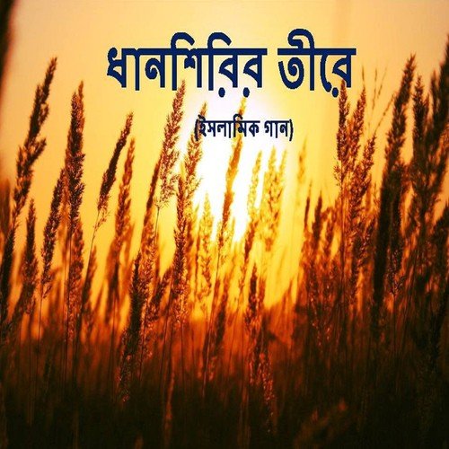 Mago Tumi - Various Artists