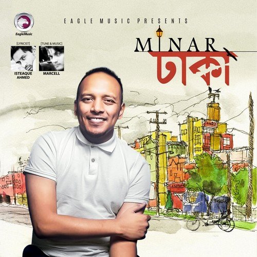 Dhaka - Minar Rahman