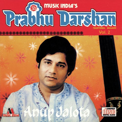 Aiso Ko Udar Jag Mahin (Album Version) - Anup Jalota