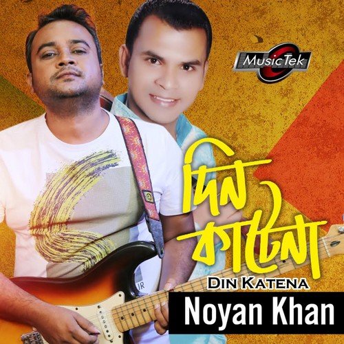 Din Katena - Noyon Khan
