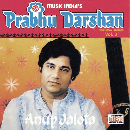 Ankhiyan Hari Darshan Ki Pyasi (Album Version) - Anup Jalota