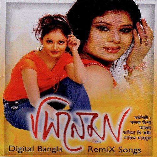 Onopoma - Various Artists