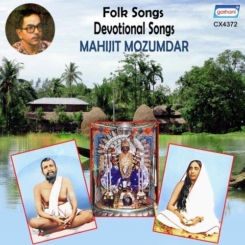 Ma Boli Tomay - Mahit Mazumder