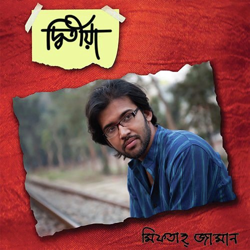 Tumi Robe Nirobe - Miftah Zaman