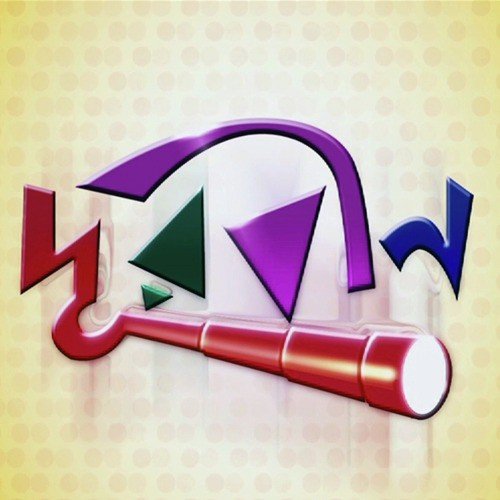 Durbin (From Durbin) - Saikat Mitra