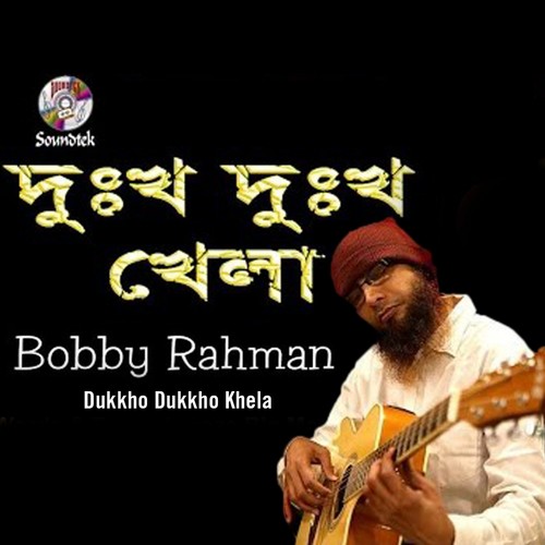 Dukkho Dukkho Khela - Bobby Rahman