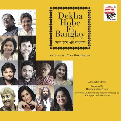 Amar Aponar Cheye - Various Artists