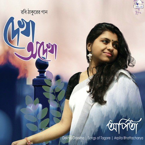 Ami Chanchal He - Arpita Bhattacharya