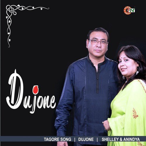 Esho Esho Amar Ghore - Anindya, Shelley
