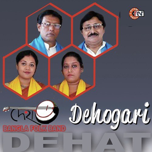 Badar Badar Badar - Dehat Bangla Folk Band
