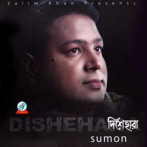 Domka Hawa   1 - Sumon