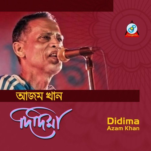 Ar Gaibona Gaan - Azam Khan
