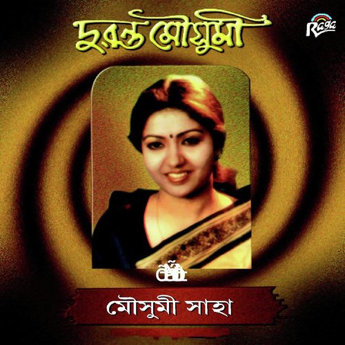 Amar Sopno - Mousumi Saha