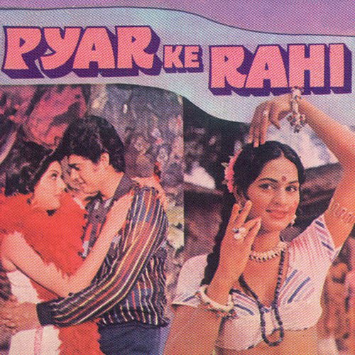 Tera Mera Jeevan Bhar Ka Sath Hai (Pyar Ke Rahi  Soundtrack Version) - Various Artists