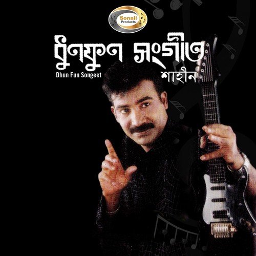 Dhun Fun Songeet, Pt. 1 - Sahin