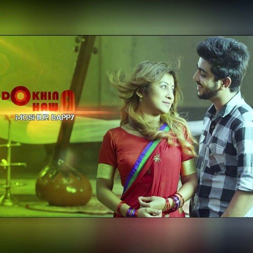 Rup Kothar Prem - Moshiur Bappy, Pranti