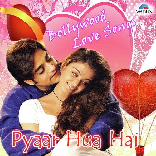 O Priya O Priya - Various Artists
