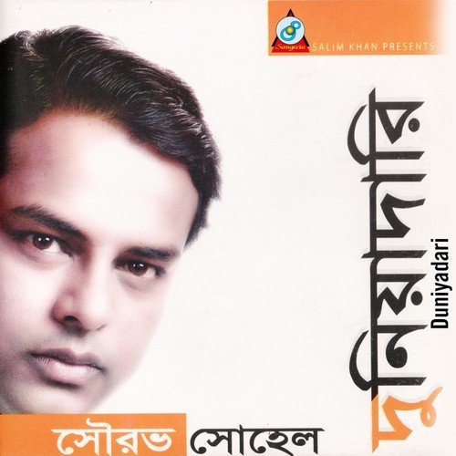 Duniyadari - Shourab Sohel