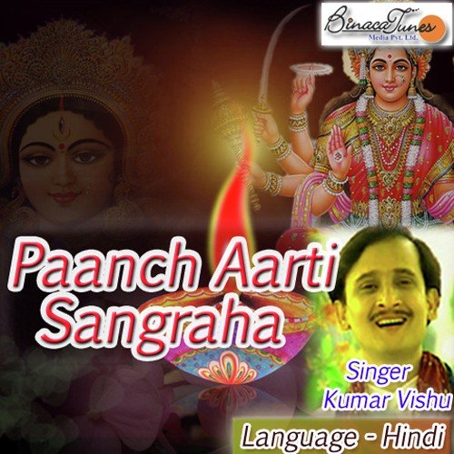 Lord Ganesha Aarti - Kumar Vishu