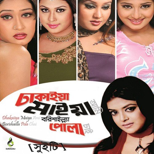 Jhakkas Preme Akkas Pagol - Sweety
