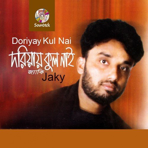 Doyal - Jaky