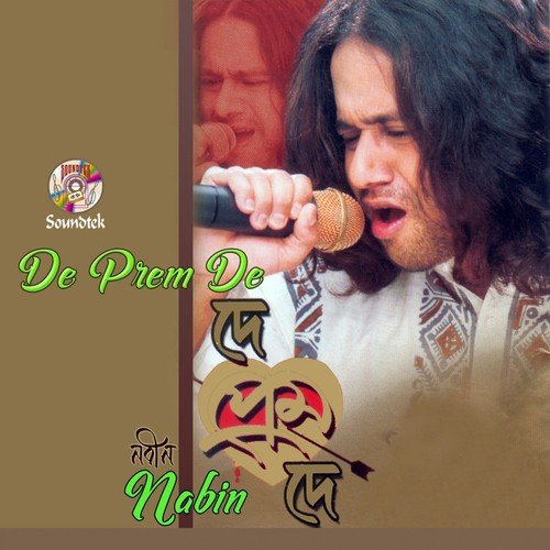Ovimani - Nabin