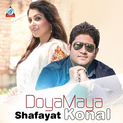 Jhilmil Jhilmil - Shafayat