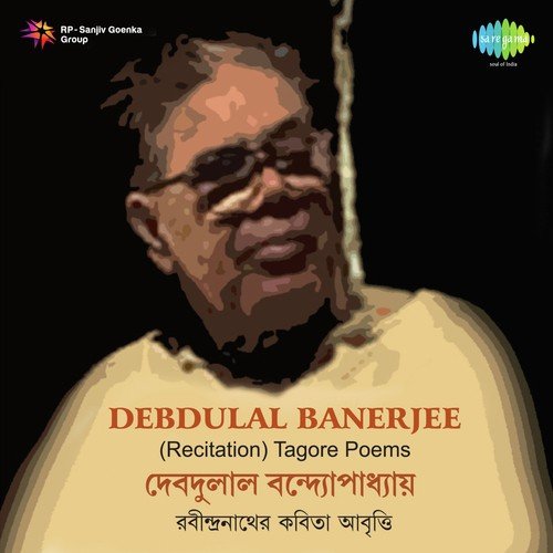 Udashin   Recitation - Debdulal Banerjee
