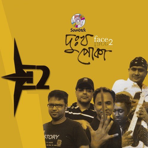 Ondho Hote Chai - Face2Face