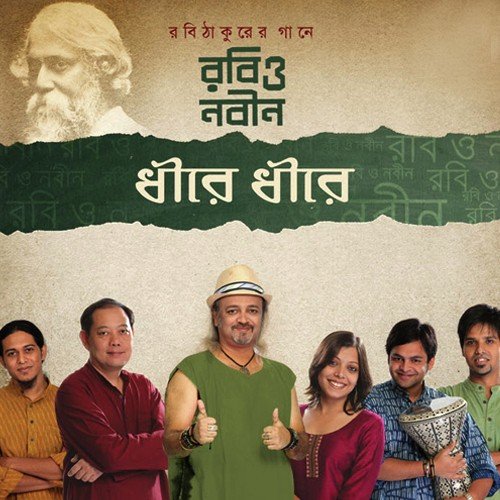 O Je Maane Na Maana - Robi O Nobin