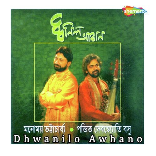 Daya Diye Habe Go - Monomoy Bhattacharya