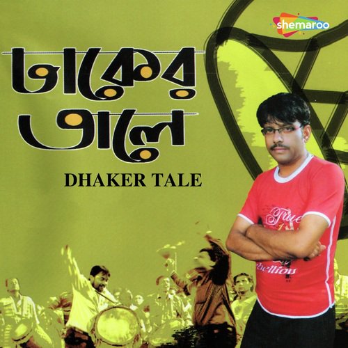 Bano Dhol Baje - Mainak Paladhi