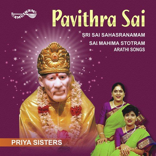 Arti Sai Baba - Various Artists