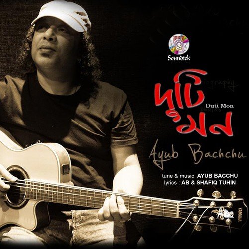Eka Hoye Jai - Ayub Bacchu