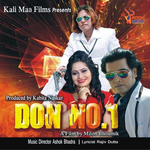 Don Don - Various Artists