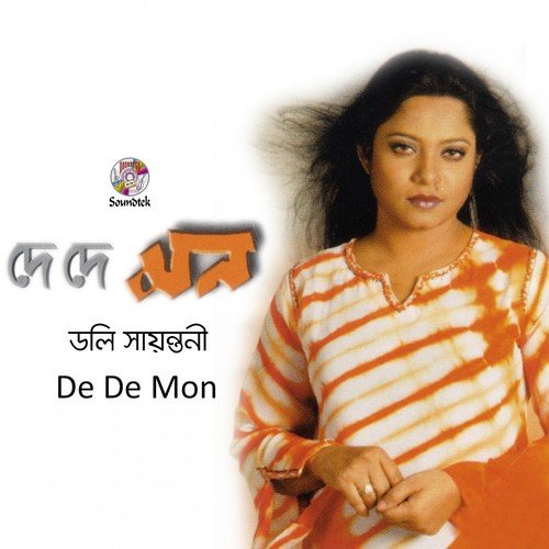 Jadu - Doly Shayontony