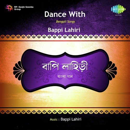 Tumi Aamaar Priya - Bappi Lahiri