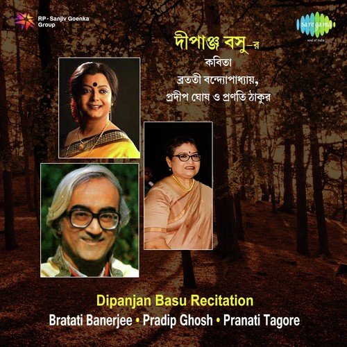 Dipanjan Basus Kabita   Ii   Recitation - Bratati Banerjee, Pradip Ghosh, Pranati Tagore