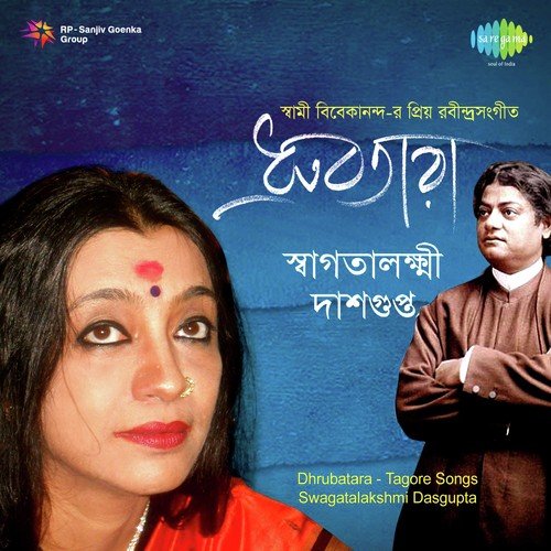Satya Mangal Premmoy Tumi - Swagatalakshmi Dasgupta