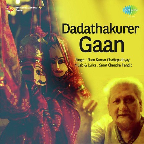 Ukil Khoje - Ramkumar Chatterjee