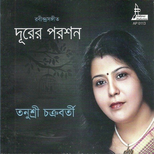 Sandhya Holo Go Tanushree - Tanushree Chakraborty