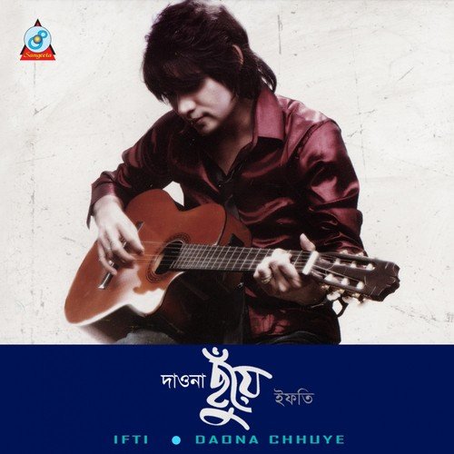 Shei Chokh - Ifti