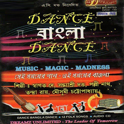Kaanai Paar Kore De - 