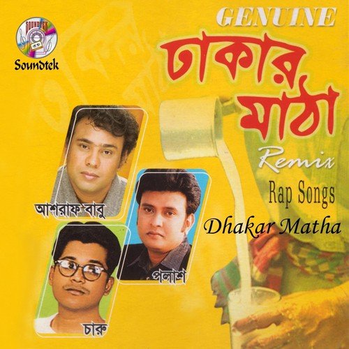Vikka - Polash