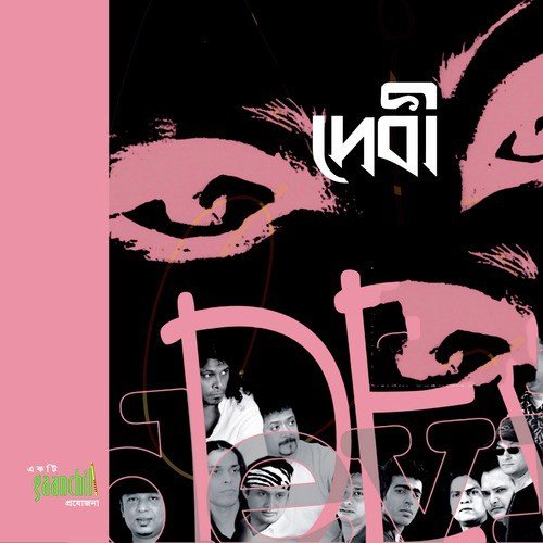 Boma Mofiz - 